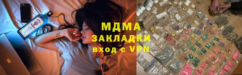 MDMA VHQ  кракен   Полысаево 